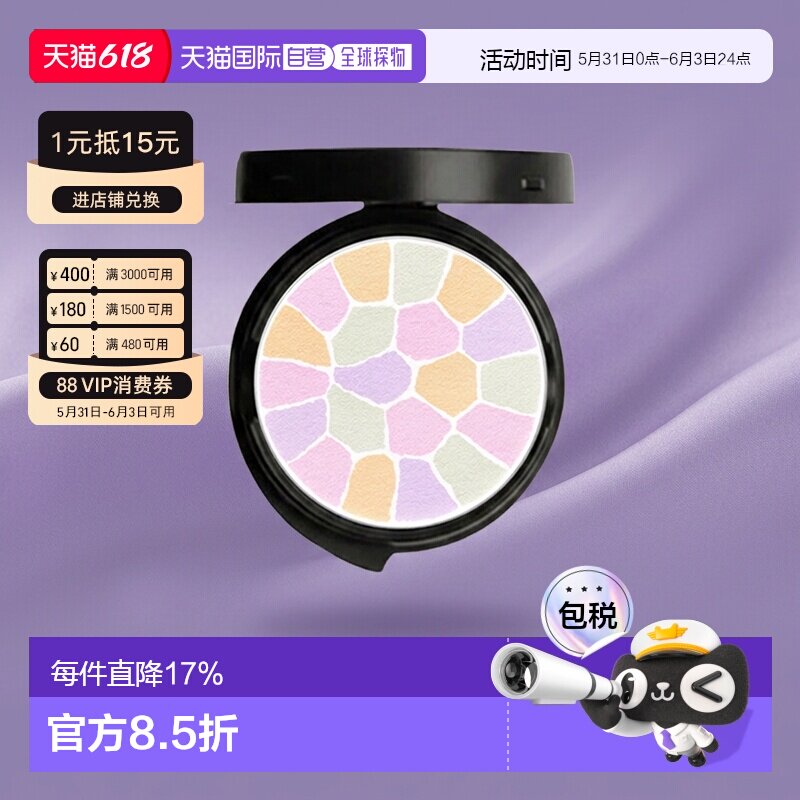 [下拉详情领优惠]雅莉格丝E大饼蜜粉便携装/替换装8.8/27g正品