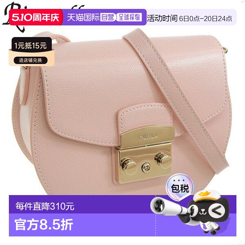 日本直邮Furla 女士单肩包糖果 BATJEPOARE0001BR00 FURLA 店