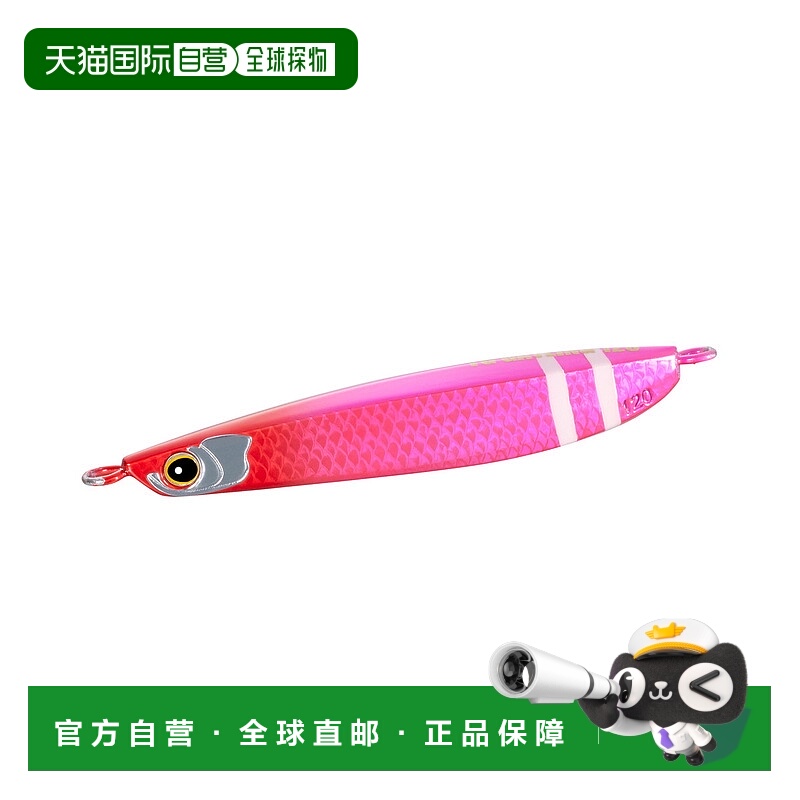日本直邮Shimano Ocea Stinger Butterfly TG Gatling Jig120克JT
