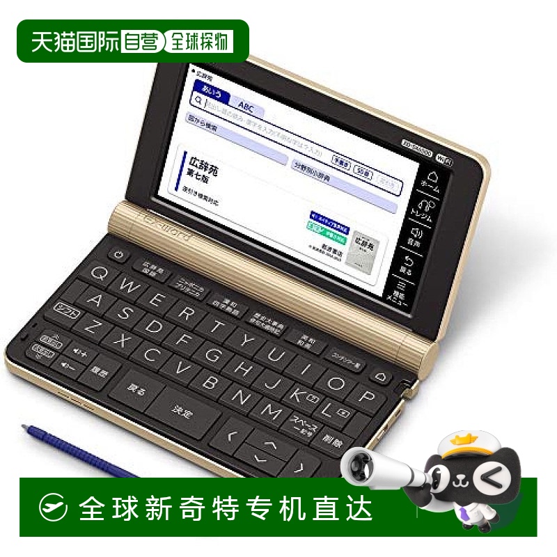 【日本直邮】卡西欧 电子辞典 生活/教养 XD-SX6500BK 160种内容