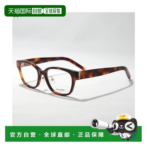 日本直邮SAINT LAURENT 圣罗兰眼镜 SL M33/J 威灵顿型 哈瓦那色
