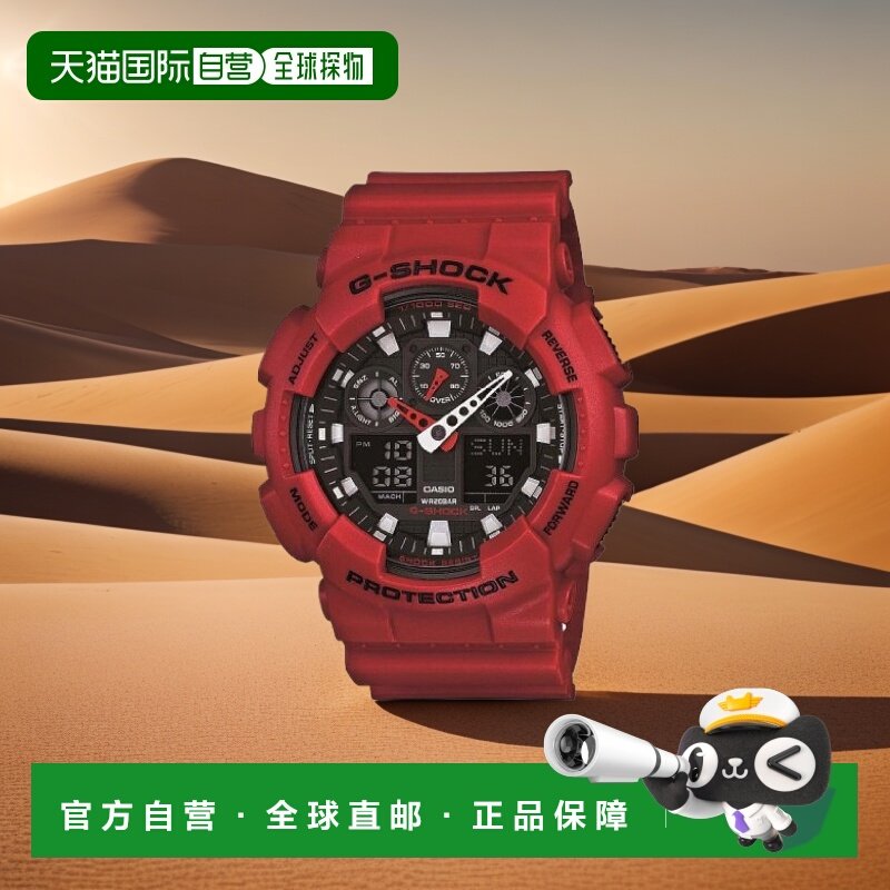 日本直购CASIO 卡西欧 女红色多功能机械运动夜光表GA-100B-4AJF