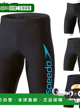日本直邮Speedo 男士 Big Liner Jammer游泳服竞赛健身泳装紧身裤