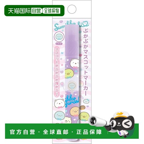 【日本直邮】PR13702 Sumikko Gurashi 浮动吉祥物标记
