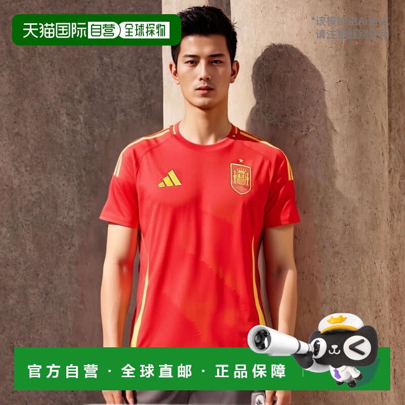 日本直邮adidas Spain 24 Home Jersey 条纹图案印花短袖足球衣