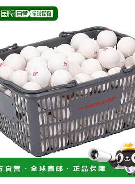 日本直邮DUNLOP 网球 软式网球官方球 10 打篮球网球 DSTB2CS120