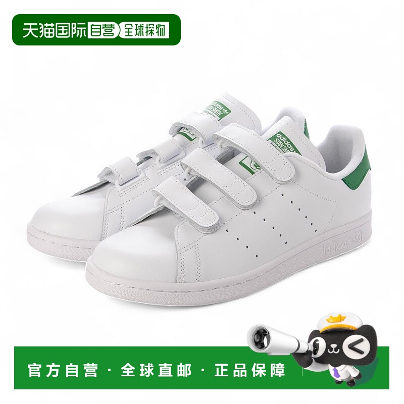 日本直邮 Adidas STAN SMITH CF 运动鞋