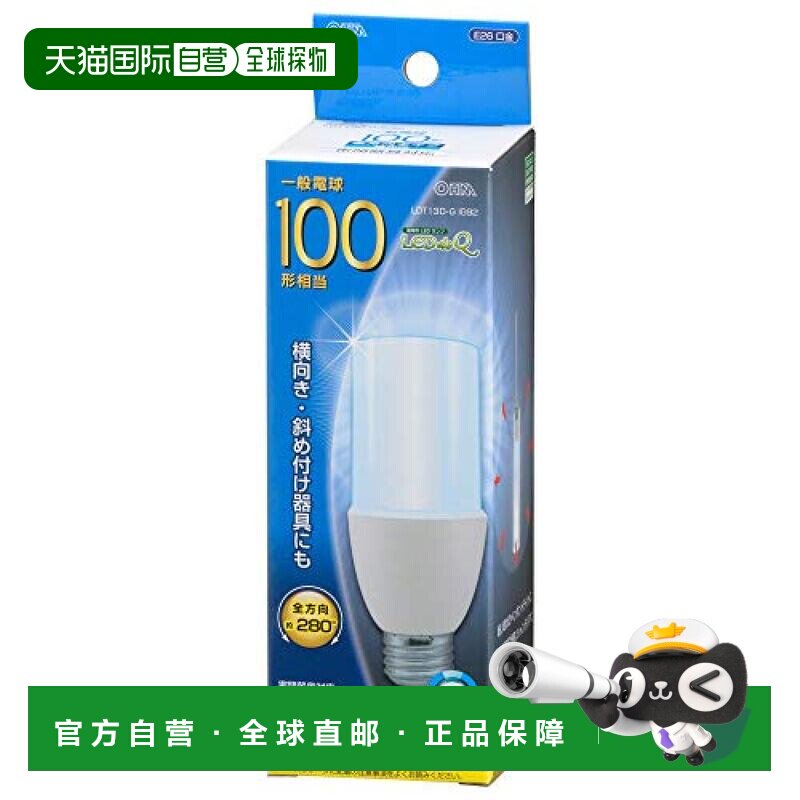 【日本直邮】OHM LED灯泡T型 26mm/100w 全向 自然光 LDT13D-GIG9图片