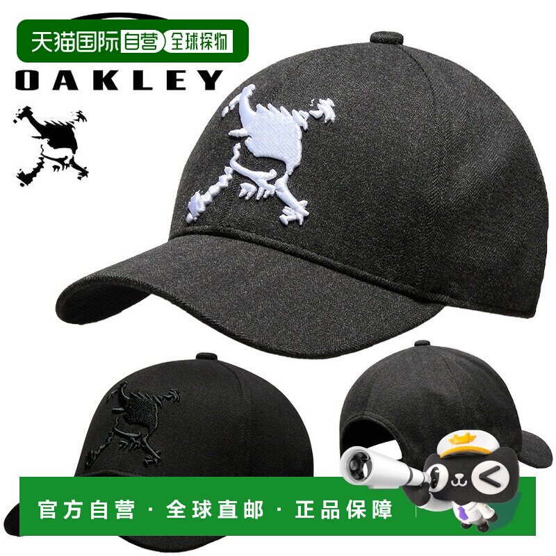 日本直邮Oakley 欧克利 SKULL CAP FA 男士帽子 FOS902517 26.0 2图片