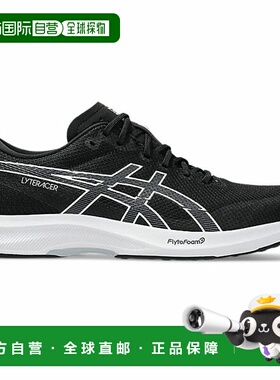 日本直邮ASICS LYTERACER 6 WIDE 1011B970-001 男士宽版跑步训练