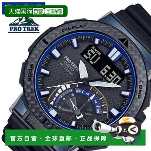 男士 Trek 石英太阳能电波手表 PRW 1JF时 日本直邮卡西欧 73X Pro