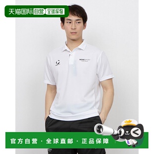 半袖 机能干网polo衫 ST5SHS05M 日本直邮 无 男士 白色 Descente