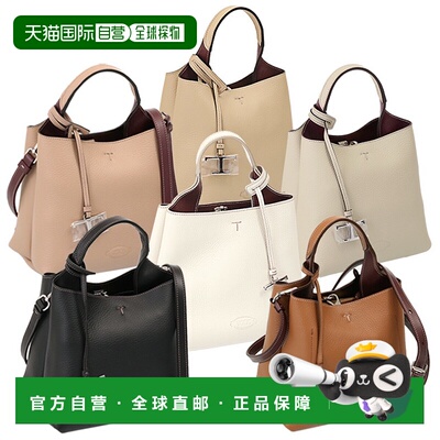 日本直邮Tod's “Leather Bag Mini” T Timeless 2WAY 手提和单X