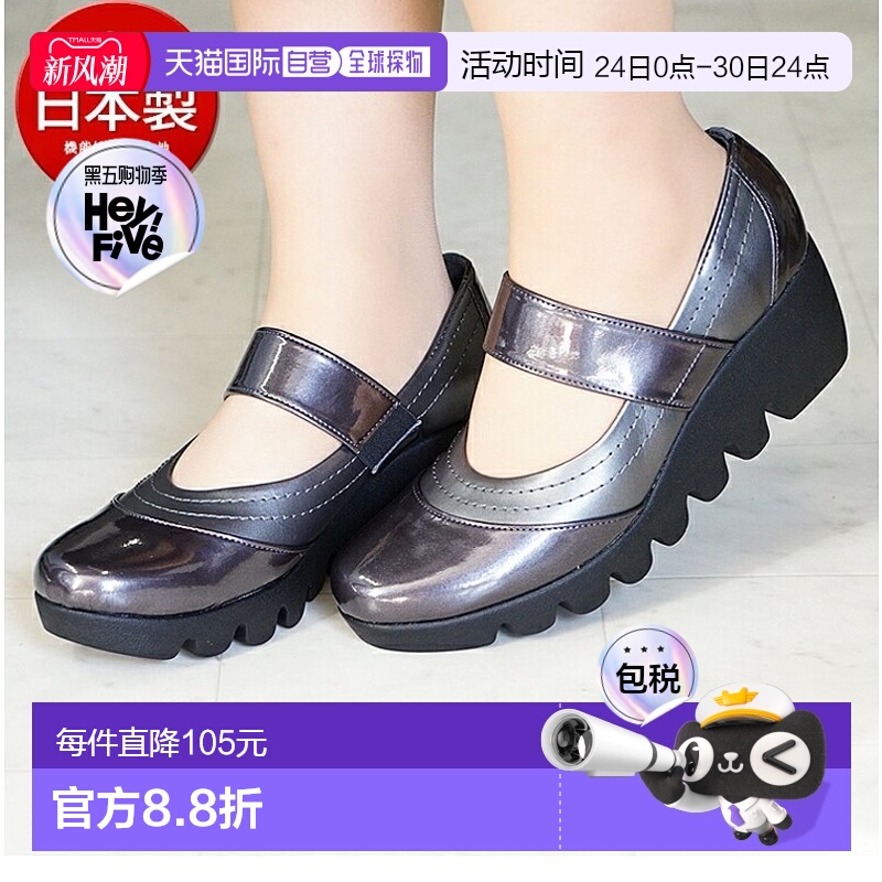 日本直邮FIRST CONTACT 女士高跟鞋鞋跟6CM弹力固定鞋带39011