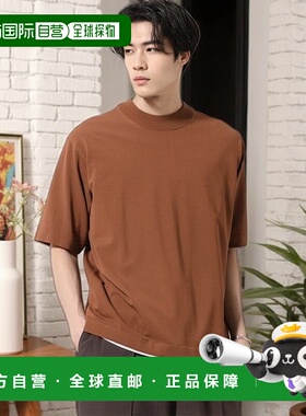 1h可退 日本直邮NANO universe 