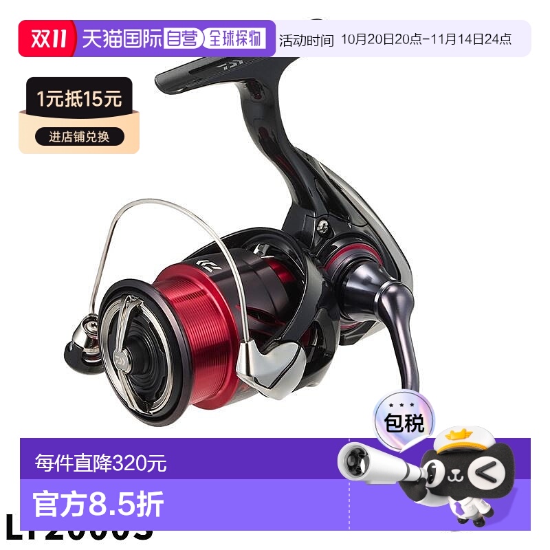 日本直邮DAIWA达亿瓦纺车轮月下美人系列X LT2000S 24款