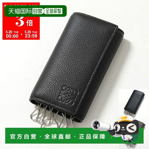 日本直邮LOEWE 钥匙包 C660K92X02 男士皮革 Anagram 6 排