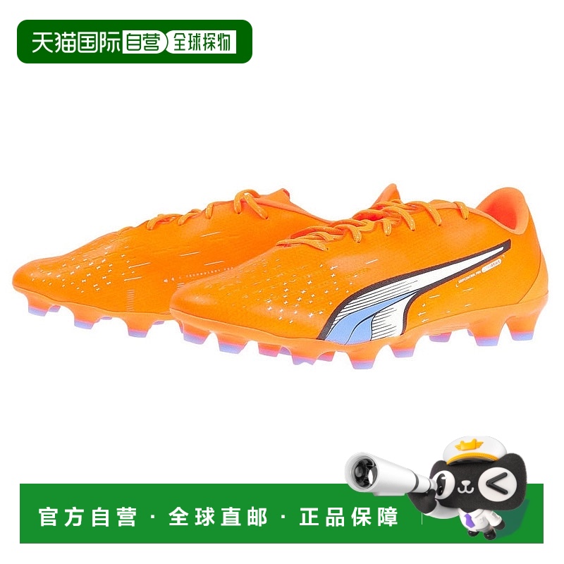 日本直邮PUMA-PUMA(男士)男士Ultra Pro Hg/Ag足球钉硬地面/人1