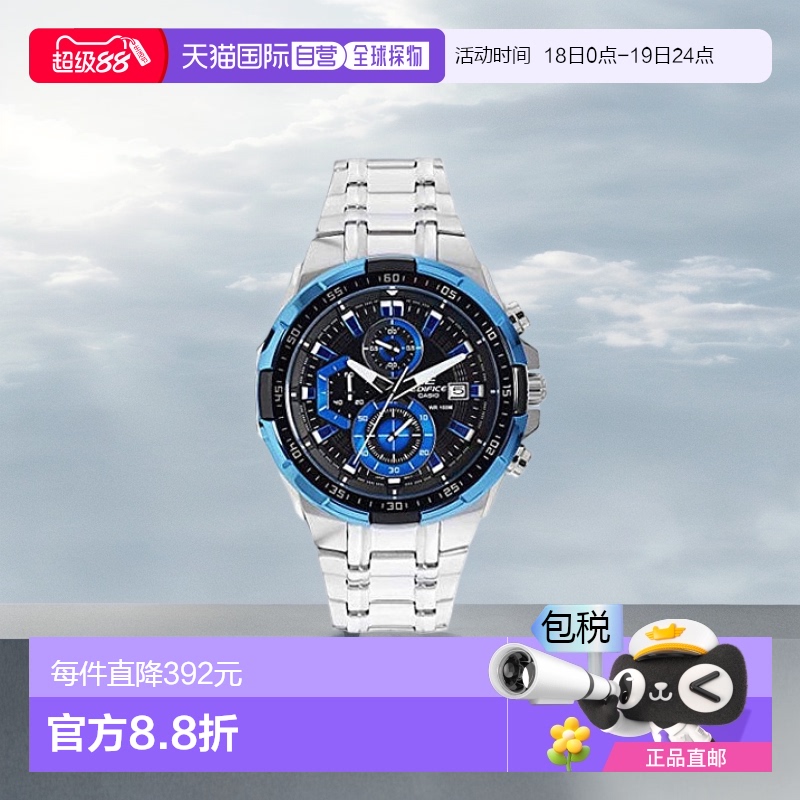 【日本直邮】CASIO卡西欧男士手表EFR-539D-1A2V时尚大表盘潮流腕