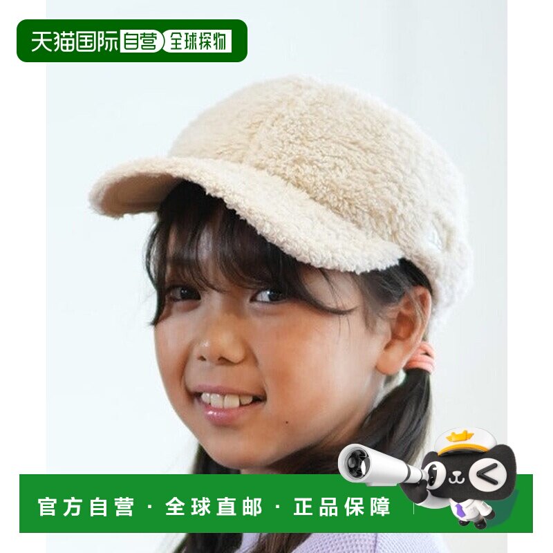 日本直邮NEW ERA 儿童帽 920VS MINK FLC SOLID [14325204 864672