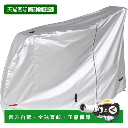 【日本直邮】MARUTO 快速盖（电动）高背型 银色 EL-D 推荐用于电