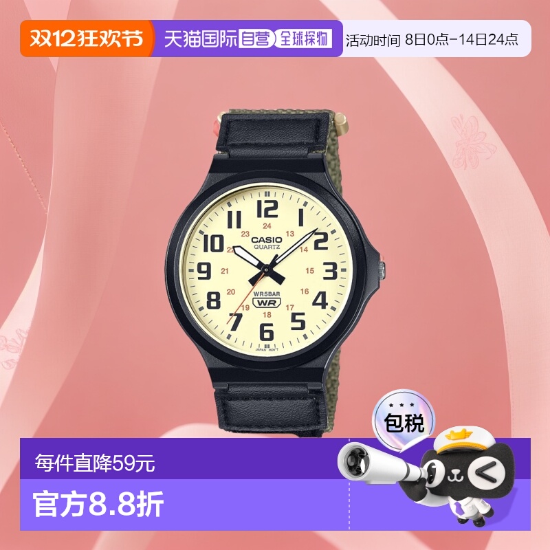 日本直邮卡西欧 男士女士CASIO Collection STANDARD（卡西欧标准