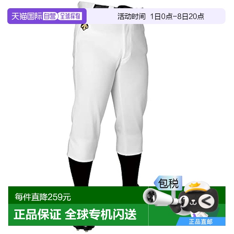 【日本直邮】迪桑特  男童棒球运动长裤150CM  白色 JDB-1010PB
