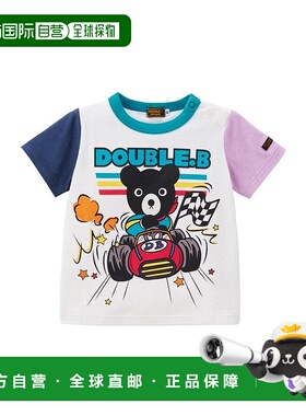 日本直邮日潮 MIKIHOUSE 短袖时尚百搭T恤 62-5221-145