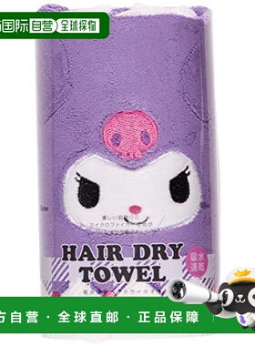 【日本直邮】Skater斯凯达 速干毛巾 酷洛米 40x100cm TOH1-A