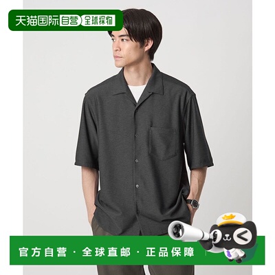 日本直邮UNITED ARROWS 宽松开领速干弹力衬衫 [GR1634EM036446]