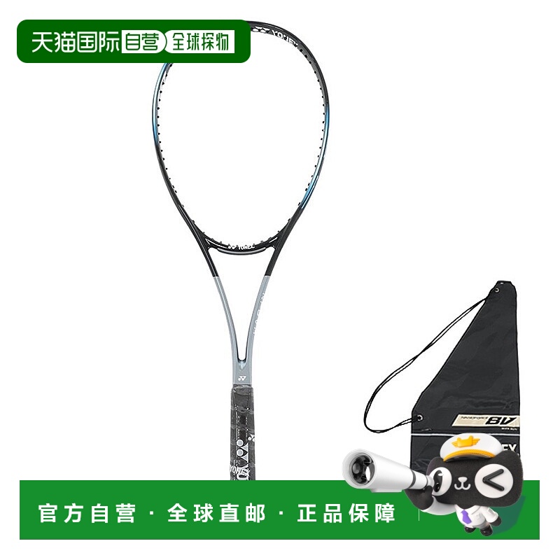 日潮跑腿YONEX尤尼加斯 男款女款网球拍 灰色蓝色 ＵＬ１ NF8VR-7