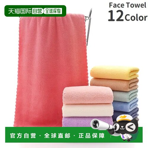 日本直邮Plusnao 面巾 浴室用品 日用品