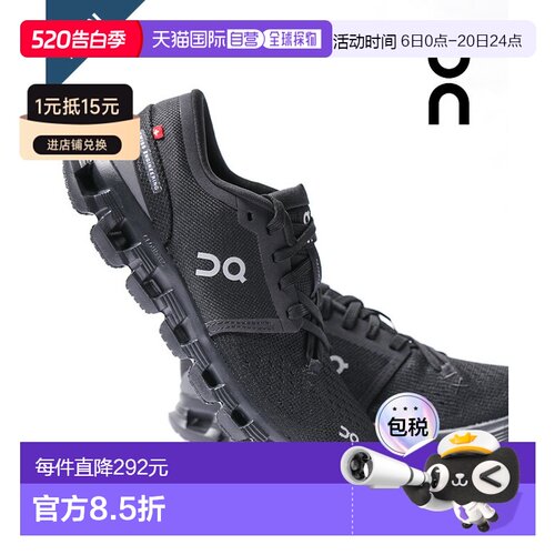 日本直邮On Cloud X 4 男鞋运动鞋训练鞋运动健身单色调 [3ME3004