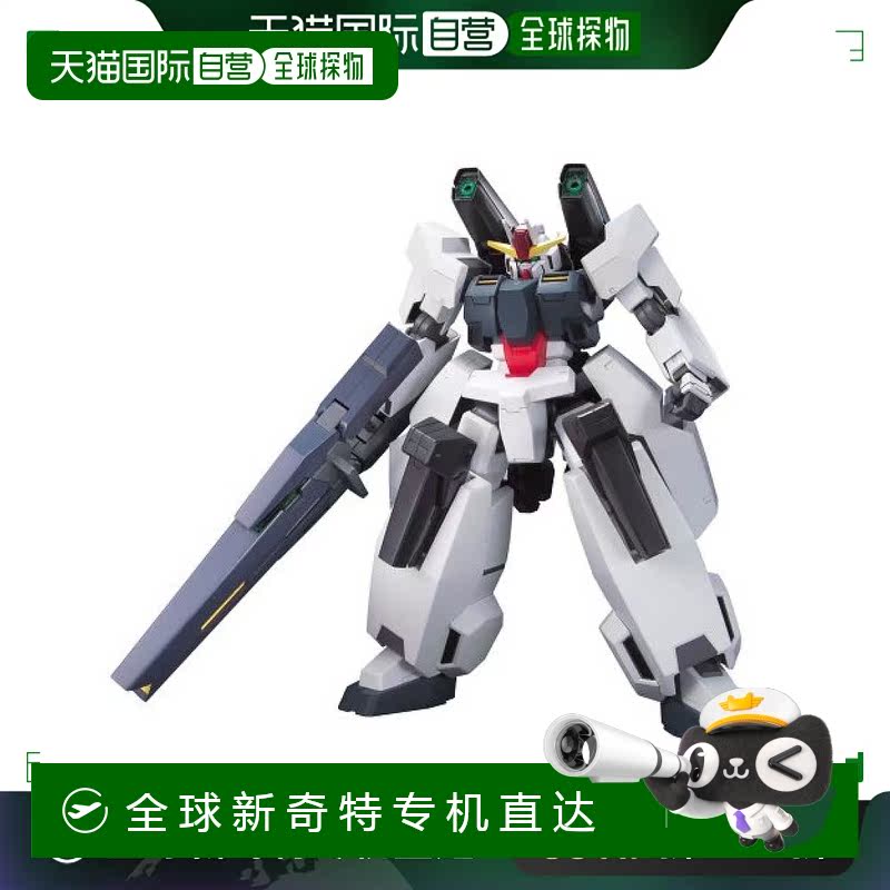 【日本直邮】1/100 炽天使高达 高达00系列（机动战士高达00）