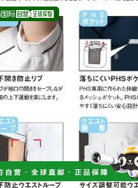 【日本直邮】Mizuno男士医生用长裤 抗菌速干抗静电 深蓝色S MZ00