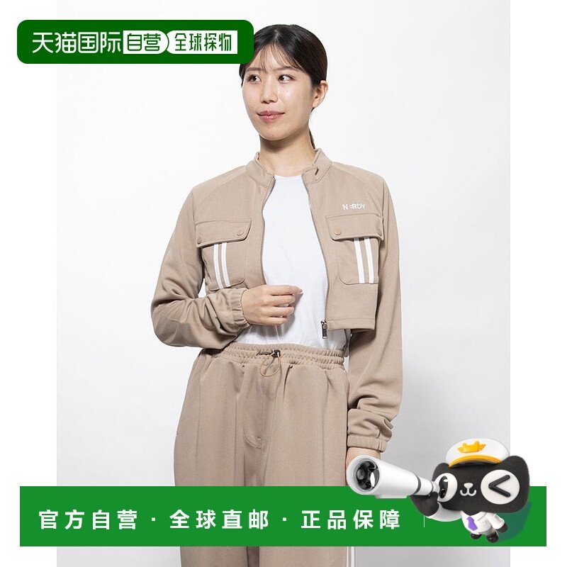 日本直邮NERDY 卡其色短款运动上衣 [NE8621EW00104]