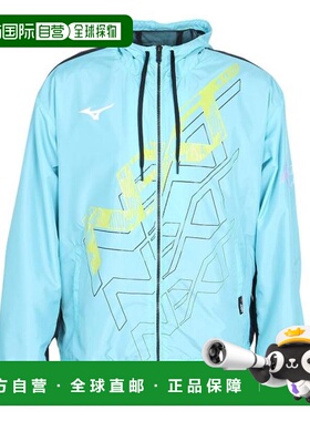 日本直邮MIZUNO N-XT防风夹克 [32JEC22026] 男士夹克
