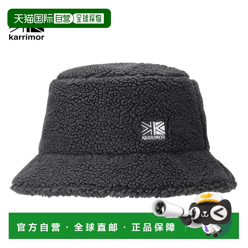 日本直邮Karrimor 夏尔巴帽男女通用户外200202-1200