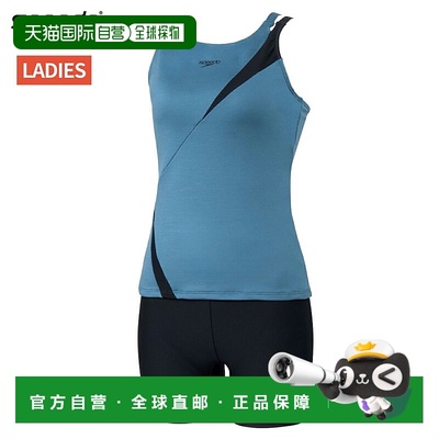 日本直邮Speedo Diagona Pro 分体式女士游泳健身泳衣 SFW22560-S
