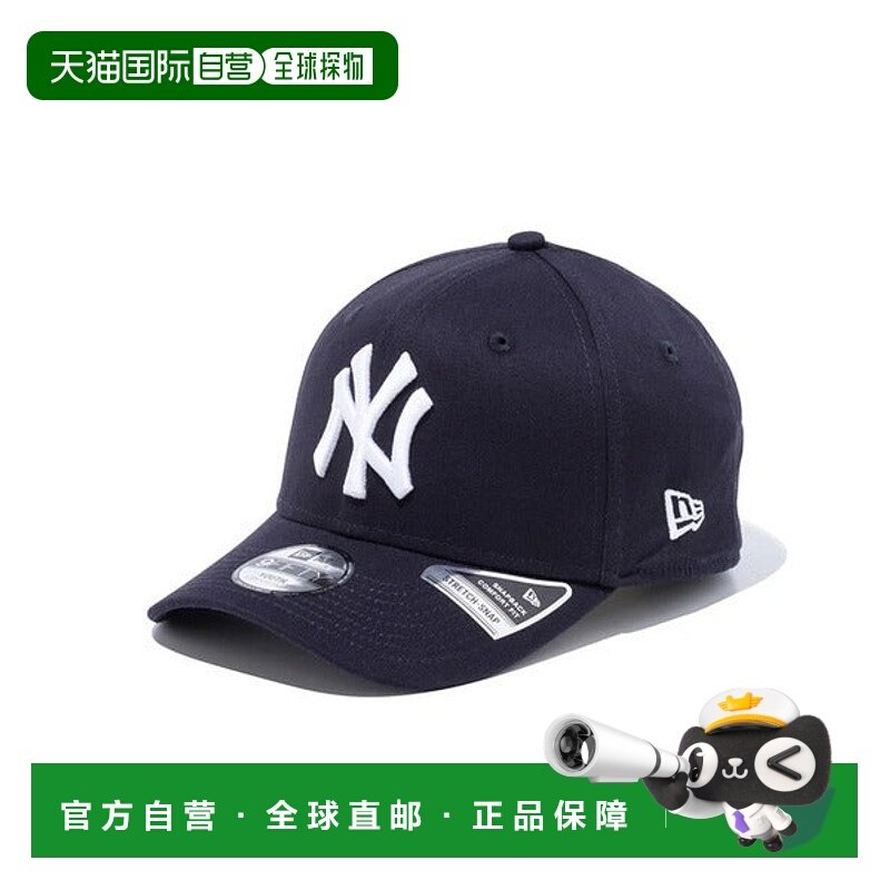 日本直邮NEW ERA 儿童9FIFTY弹力扣纽约洋基队棒球帽 [14524519 9