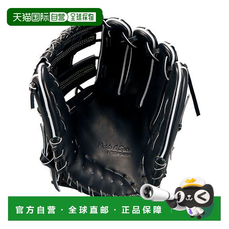 日本直邮ZETT-Koushiki Glove（Prostatus）2404SE手套