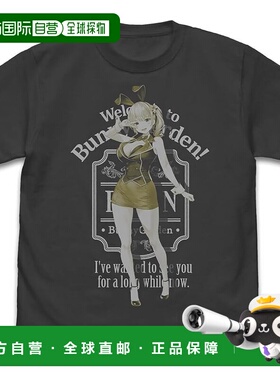 【日本直邮】2DCospa 兔女郎花园 Rin T恤 SUMI L码