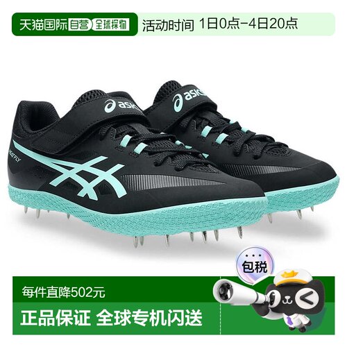 日本直邮ASICS 陆上两用全天气土跑道钉鞋 Heat Fly 2 [1093A249.