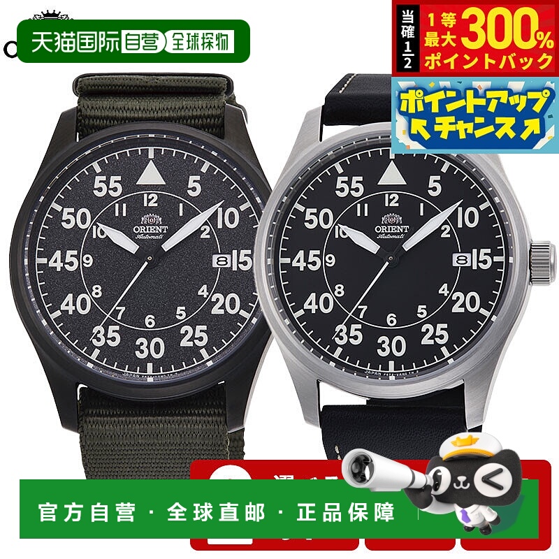 日本直邮Orient 男士自动机械表ORIENT SPORTS RN-AC0H02N RN-AC0