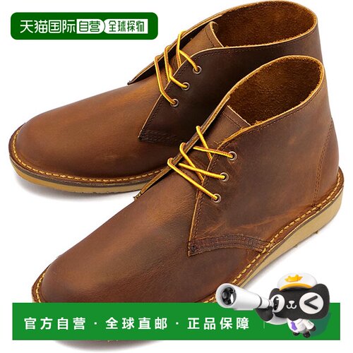 日本直邮REDWING 靴 3622 SS25 WEEKENDER CHUKKA D宽版 卡铜色
