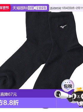 日本直邮MIZUNO-Mizuno（男士）呼吸套装袜子E2JXA55009 单袜子新