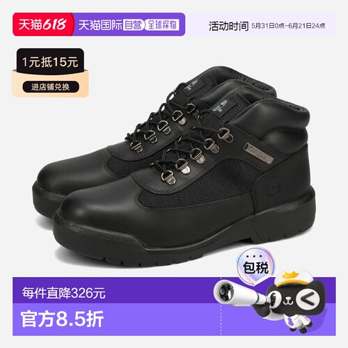 日本直邮Timberland Field Boot F/L WP 黑色 Everglades 全粒面