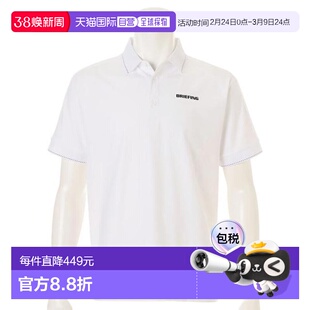 日本直邮BRIEFING 接触冷感带浮雕 logo 半袖高尔夫 polo 衫 RF B