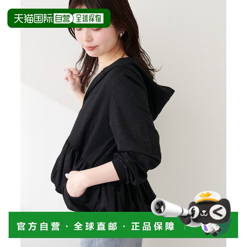 日本直邮natural couture女装佩普拉姆亮片连帽衫 0361060480