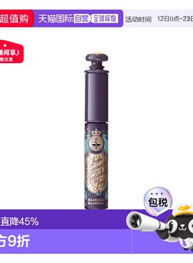 日本直邮资生堂恋爱魔镜纤长卷翘浓密睫毛膏VI555 6克正品